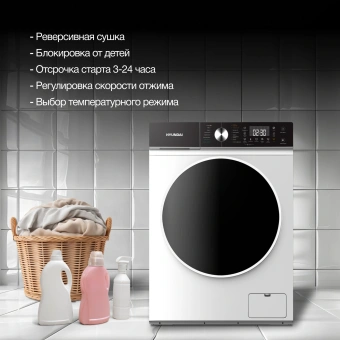 Стиральная машина Hyundai WFD8216 класс: A+++ загр.фронтальная макс.:8кг (с сушкой) белый инвертор - купить недорого с доставкой в интернет-магазине