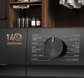Стиральная машина Weissgauff WM 39106 Inverter Steam класс: A++ загр.фронтальная макс.:6кг черный инвертор - купить недорого с доставкой в интернет-магазине