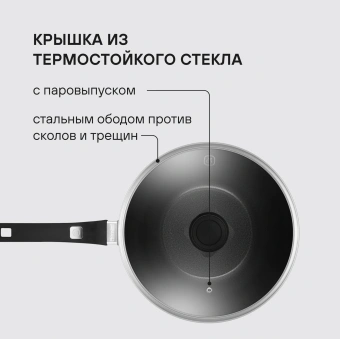 Сковорода ВОК (WOK) Rondell Escurion Grey RDA-1123 круглая 28см покрытие: TriTitan ручка несъемная (с крышкой) серый - купить недорого с доставкой в интернет-магазине