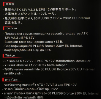Блок питания Thermaltake ATX 750W Smart BX1 RGB 80+ bronze (20+4pin) APFC 120mm fan color LED 8xSATA RTL - купить недорого с доставкой в интернет-магазине