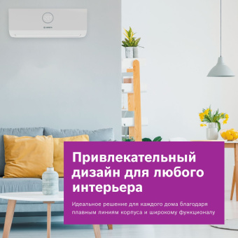 Сплит-система Bosch CLL2000 W 23 белый - купить недорого с доставкой в интернет-магазине