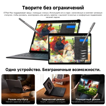 Планшет Acer Gadget E10 ETPad Max 1315U (1.2) 6С RAM16Gb ROM512Gb 12.96" 2880x1920 Windows 11 Professional серый 8Mpix 5Mpix BT WiFi 4820mAh 5.5hr - купить недорого с доставкой в интернет-магазине