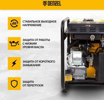 Генератор Denzel GT-2500iF 2.5кВт - купить недорого с доставкой в интернет-магазине