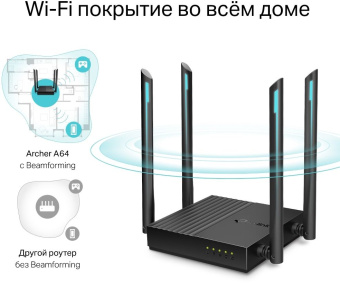 Роутер беспроводной TP-Link Archer A64 AC1300 10/100/1000BASE-TX черный - цена, купить или заказать с доставкой в интернет-магазине Роутер беспроводной TP-Link Archer A64 AC1300 10/100/1000BASE-TX черный - купить недорого с доставкой в интернет-магазине