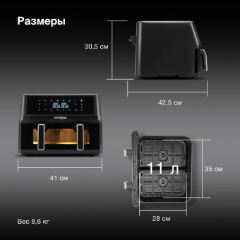 Аэрогриль Hyundai HYF-9089 11л 2400Вт черный - купить недорого с доставкой в интернет-магазине