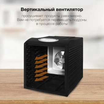 Сушка для фруктов и овощей Hyundai HYFD-1803 27под. 700Вт черный - купить недорого с доставкой в интернет-магазине