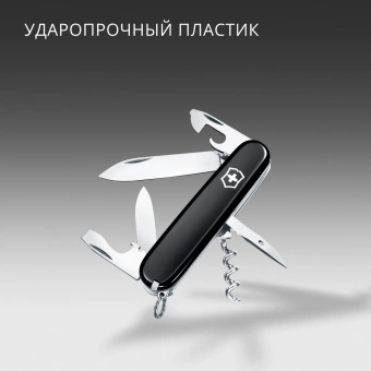 Нож перочинный Victorinox Spartan (1.3603.3B1) 91мм 12функц. черный блистер - купить недорого с доставкой в интернет-магазине
