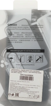 Чехол (клип-кейс) Gresso для Samsung Galaxy A02 Meridian зеленый (GR17AAAE8924) - купить недорого с доставкой в интернет-магазине