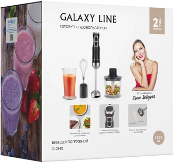 Блендер погружной Galaxy Line GL 2140 1400Вт черный - купить недорого с доставкой в интернет-магазине