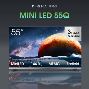 Телевизор QLED Digma Pro 55" Mini LED 55Q Google TV Frameless серебристый 4K Ultra HD 144Hz MEMC DVB-T DVB-T2 DVB-C DVB-S DVB-S2 USB WiFi Smart TV - купить недорого с доставкой в интернет-магазине