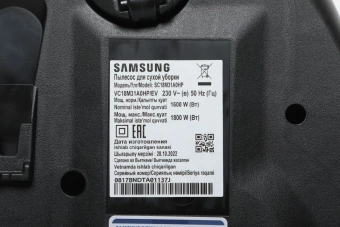 Пылесос Samsung VC18M31A0HP/EV 1800Вт бордовый/черный - купить недорого с доставкой в интернет-магазине