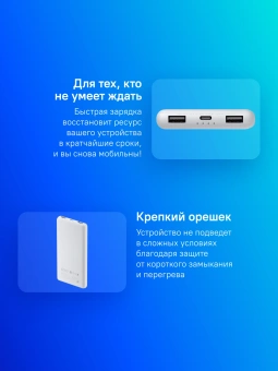 Мобильный аккумулятор Xiaomi 10000mAh 22.5W 5A 2xUSB-A/USB-C серый (BHR9350GL) - купить недорого с доставкой в интернет-магазине