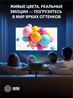 Проектор Cactus CS-PRE.08B.WXGA LCD 1500Lm LS 150Lm ANSI (1280x720) 1000:1 ресурс лампы:30000часов 1xUSB typeA 1xHDMI 0.5кг - купить недорого с доставкой в интернет-магазине