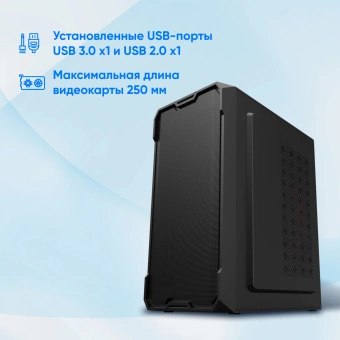 Корпус Оклик OCC-MN301 черный без БП mATX 1x80mm 2x120mm 1xUSB2.0 1xUSB3.0 audio - купить недорого с доставкой в интернет-магазине