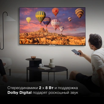 Телевизор LED Hyundai 55" H-LED55BU7003 Яндекс.ТВ Frameless черный 4K Ultra HD 60Hz DVB-T DVB-T2 DVB-C DVB-S DVB-S2 USB WiFi Smart TV - купить недорого с доставкой в интернет-магазине