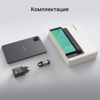 Планшет Digma G8 SC9863A (1.6) 8C RAM3Gb ROM32Gb 8" IPS 1280x800 4G Android 15 Go темно-серый 5Mpix 2Mpix BT WiFi microSD 128Gb 4000mAh 191hrs - купить недорого с доставкой в интернет-магазине