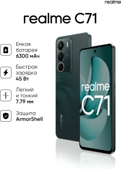 Смартфон Realme RMX5303 C71 128Gb 6Gb зеленый моноблок 3G 4G 2Sim 6.67" 720x1604 Android 15 50Mpix 802.11 a/b/g/n/ac NFC GPS GSM900/1800 GSM1900 FM - купить недорого с доставкой в интернет-магазине