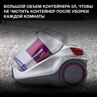 Пылесос Hyundai HYV-C4570 2400Вт серебристый/красный - купить недорого с доставкой в интернет-магазине