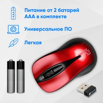 Мышь Оклик 675MW черный/красный оптическая 1200dpi беспров. USB для ноутбука 3but (1025919) - купить недорого с доставкой в интернет-магазине