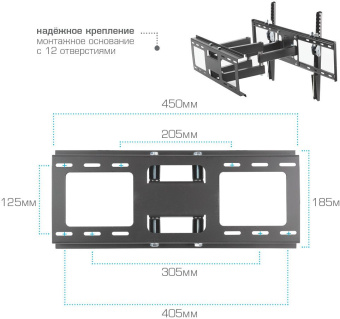 Кронштейн для телевизора Kromax OPTIMA-409 черный 32"-65" макс.45кг настенный поворотно-выдвижной и наклонный - купить недорого с доставкой в интернет-магазине