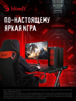 Монитор Bloody 23.8" MN240F черный IPS LED 1ms 16:9 HDMI M/M матовая 280cd 178гр/178гр 1920x1080 180Hz G-Sync DP FHD 2.9кг - купить недорого с доставкой в интернет-магазине
