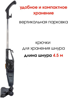 Пылесос ручной Supra VCS-5096 600Вт черный - купить недорого с доставкой в интернет-магазине