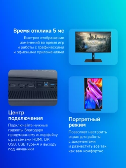 Монитор Asus 31.5" ProArt PA328QV черный IPS LED 16:9 HDMI M/M матовая HAS Piv 350cd 178гр/178гр 2560x1440 75Hz DP 2K USB 11.5кг - купить недорого с доставкой в интернет-магазине