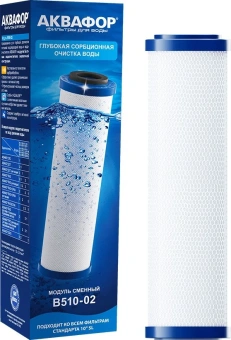 Картридж Аквафор B510-02 для проточных фильтров ресурс:7000л (упак.:1шт) - купить недорого с доставкой в интернет-магазине