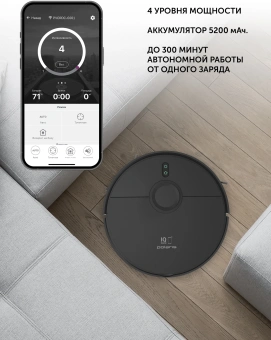 Пылесос-робот Polaris IQ Home PVCR 4500 40Вт черный - цена, купить или заказать с доставкой в интернет-магазине Пылесос-робот Polaris IQ Home PVCR 4500 40Вт черный - купить недорого с доставкой в интернет-магазине