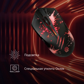 Мышь Оклик 399M STIGMA черный оптическая 1200dpi USB для ноутбука 3but (1175321) - купить недорого с доставкой в интернет-магазине