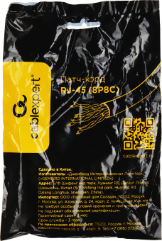 Патч-корд Premier PP6U-0.5M 10000Гбит/с UTP 4 пары cat.6 CCA molded 0.5м серый RJ-45 (m)-RJ-45 (m) - купить недорого с доставкой в интернет-магазине