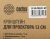 Кронштейн для проектора Cactus CS-VM-PREC01-WT белый макс.23кг потолочный поворот и наклон - цена, купить или заказать с доставкой в интернет-магазине Кронштейн для проектора Cactus CS-VM-PREC01-WT белый макс.23кг потолочный поворот и наклон - купить недорого с доставкой в интернет-магазине