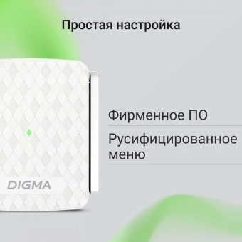 Повторитель беспроводного сигнала Digma D-WR400 AC1200 10/100BASE-TX/Wi-Fi белый - купить недорого с доставкой в интернет-магазине