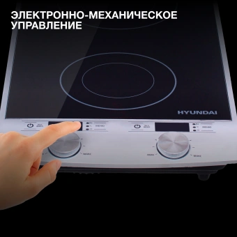 Плита Индукционная Hyundai HYC-0103 серебристый/черный стеклокерамика (настольная) - купить недорого с доставкой в интернет-магазине