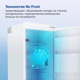 Холодильник Hyundai CC4023F 2-хкамерн. белый - купить недорого с доставкой в интернет-магазине