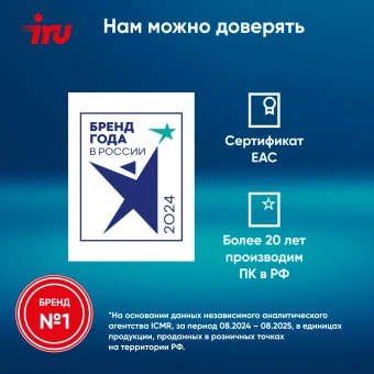ПК IRU Planio 310H6SEV MT i5 13400 (2.5) 16Gb SSD512Gb UHDG 730 FreeDOS GbitEth 400W черный (RUS) (2112914) - купить недорого с доставкой в интернет-магазине