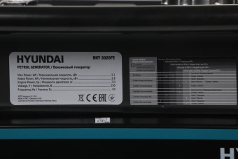 Генератор Hyundai HHY 3020FE 3.1кВт - купить недорого с доставкой в интернет-магазине