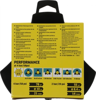 Дождеватель Karcher MS 100 круговой желтый черный (2.645-026.0) - купить недорого с доставкой в интернет-магазине