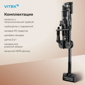 Пылесос Vitek VT-CLS06ULTRA 700Вт серый стальной/серебристый - купить недорого с доставкой в интернет-магазине