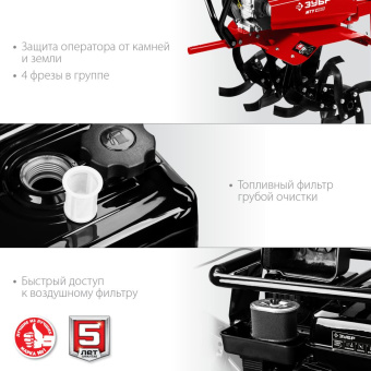 Мотоблок Зубр МТУ-450 бензиновый 5.15кВт 7л.с. - купить недорого с доставкой в интернет-магазине