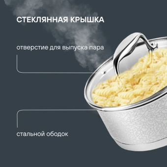 Ковш Rondell Vintage RDS-345 1.5л. d=16см (с крышкой) стальной - купить недорого с доставкой в интернет-магазине