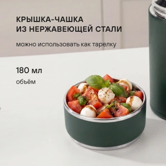 Термос для еды Rondell Aventura RDS-1660 0.7л. морская волна с чехлом картонная коробка - купить недорого с доставкой в интернет-магазине