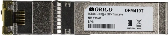 Трансивер Origo OFM410T оптич. SFP+ MM 10Гбит/с до 0.03км (OFM410T/A1A) - купить недорого с доставкой в интернет-магазине