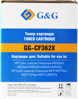 Картридж лазерный G&G GG-CF362X желтый (9500стр.) для HP CLJ M552dn/M553N/M553DN/M553X/M577C/M577Z/M577F/M577DN - купить недорого с доставкой в интернет-магазине