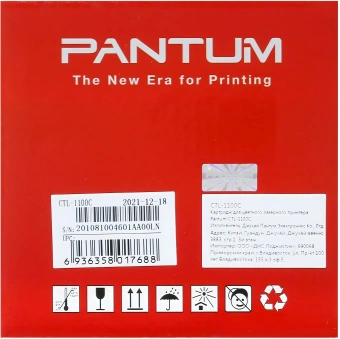 Картридж лазерный Pantum CTL-1100C голубой (700стр.) для Pantum CP1100/CP1100DW/CM1100DN/CM1100DW/CM1100ADN/CM1100ADW - купить недорого с доставкой в интернет-магазине