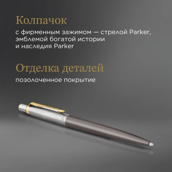 Ручка шариков. Parker Jotter Grey Core GT (2213723) M син. черн. подар.кор. - купить недорого с доставкой в интернет-магазине