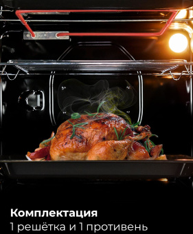 Духовой шкаф Электрический Lex EDM 040 BBL черный - купить недорого с доставкой в интернет-магазине