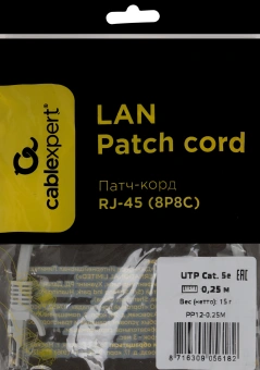 Патч-корд Premier PP12-0.25M 1000Гбит/с UTP 4 пары cat.5E CCA molded 0.25м серый RJ-45 (m)-RJ-45 (m) - купить недорого с доставкой в интернет-магазине