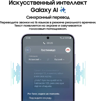 Смартфон Samsung SM-S921B Galaxy S24 5G 256Gb 8Gb фиолетовый моноблок 3G 4G 2Sim 6.2" 1080x2340 Android 14 50Mpix 802.11 a/b/g/n/ac/ax NFC GPS GSM900/1800 GSM1900 TouchSc Protect - купить недорого с доставкой в интернет-магазине