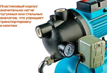 Насосная станция Sturm! WP97080PL 800Вт 3300л/час вихревой - купить недорого с доставкой в интернет-магазине
